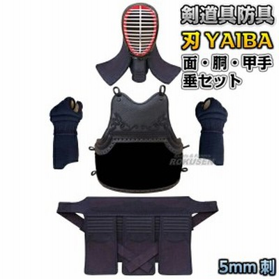 剣道　剣道防具 s5n.jpg