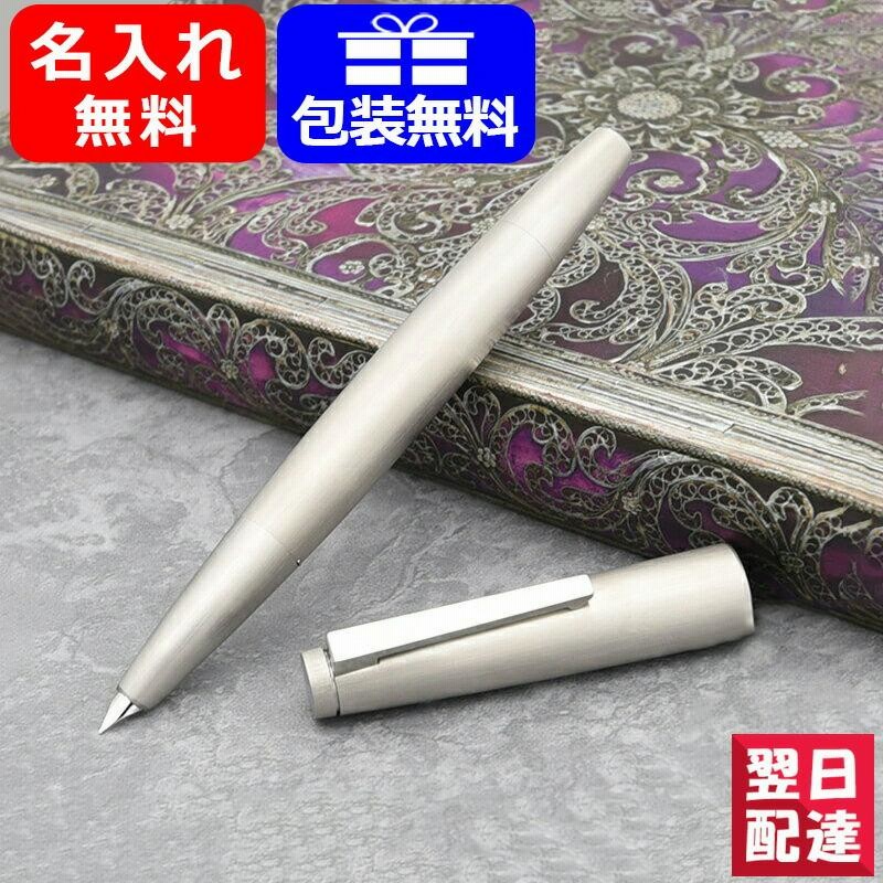 LAMY 万年筆 L02-F ラミー 万年筆 Lamy2000 プレミエステンレス L02