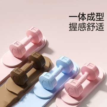 熱賣爆款啞鈴女士健身家用器材力量訓練鍛鍊臂肌新式包膠小啞鈴套裝0715 6BVG