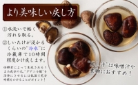 乾しいたけ320g(80g×4) 原木 乾燥 椎茸 国産 宮崎 美郷町産 干し シイタケ どんこ