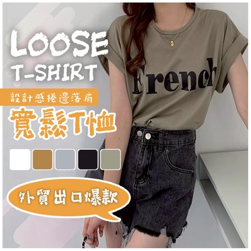 【JDUDS】【現貨快發】字母設計感捲邊落肩 飛飛袖短袖 T恤 寬鬆捲邊中長版上衣 飛飛袖 寬鬆上衣 中長版上衣 女裝