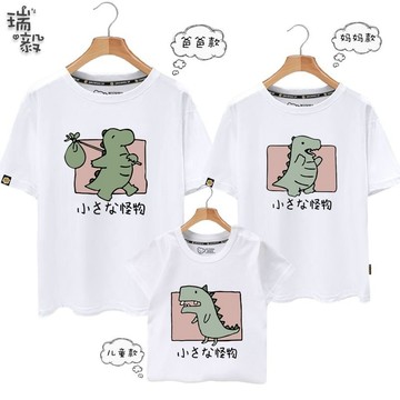 🚀隔日到貨🚀短袖夏季親子裝美式上衣親子裝炸街親子裝圓領t恤短袖親子服加大柔軟親膚重磅團體活動裝韓版ins風炸街全家裝