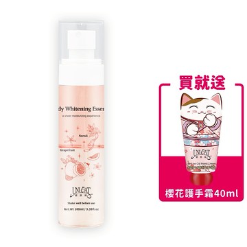 【UNICAT 變臉貓】舒緩身心靈｜橙花柚子身體護理油100ml  全身護膚 身體油 (買就送櫻花護手霜40ml)