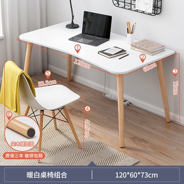 電腦桌轉角式 北歐電腦臺式桌臥室實木腿書桌簡約家用學生學習桌長方形寫字桌子『XY33175』