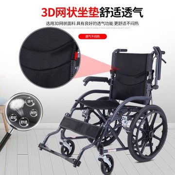 輪椅小型折疊手動殘疾人旅行便攜