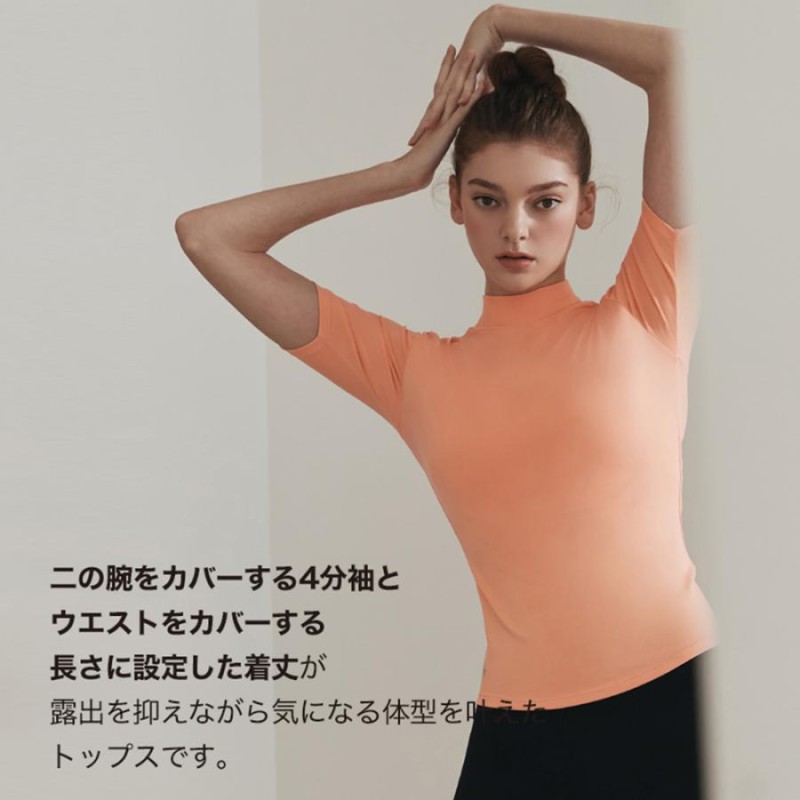 XEXYMIX ゼクシィミックス ゼクシーミックス ハイネック 半袖 Tシャツ