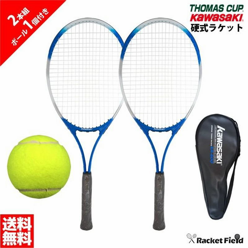 硬式テニス用ガット 2セット （ウイルソン 国内正規品 ULTRA TOUR 