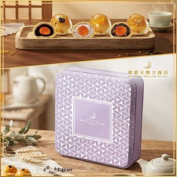 桃園【尊爵天際大飯店】臻品蛋黃酥禮盒 買5送1宅配券(含運)MO26