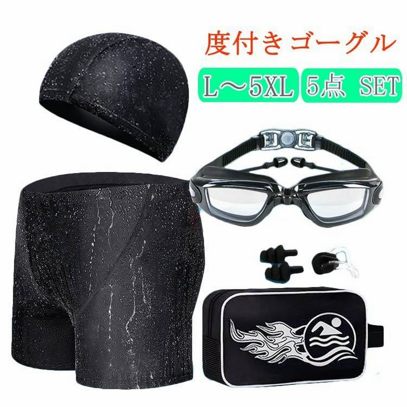 日本製 スイムウェア上下