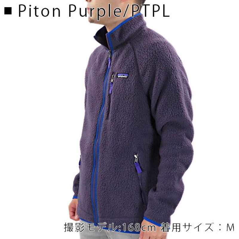 Patagonia パタゴニア Retro Pile Jacket メンズ レトロ パイル 