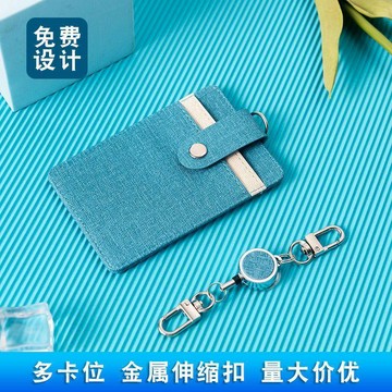 臺灣出貨✈️【可開發票】伸縮抽拉式工作證證件套飯卡學生護士耐用飯卡胸牌門出差員工