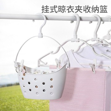 ✅掛式收納籃塑料掛陽臺夾子置物籃浴室掛籃瀝水籃【台灣出貨】