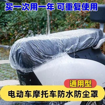 一次性背包防雨罩電動車透明防水套登山戶外學生雙肩包防塵防雨水 BSTL