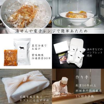 ふるさと納税 唐津市 高級国産牛 佐賀牛 牛すき・牛丼具 275g×4袋　添加物不使用