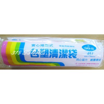 台塑清潔袋    (大)(45L粉紅色) 中(20L) 小(15L)  垃圾袋【139百貨】