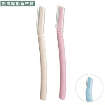 MEKO 麥秸稈環保修眉刀 (2入) EE-040