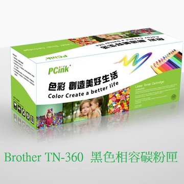 Brother TN-360 / TN360  黑色相容碳粉匣 HL-2140 MFC-7840W MFC-7340