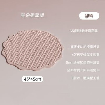 軟矽膠超慢跑指壓板 足底按摩墊 室內原地跑步墊 腳墊腳踩指壓墊