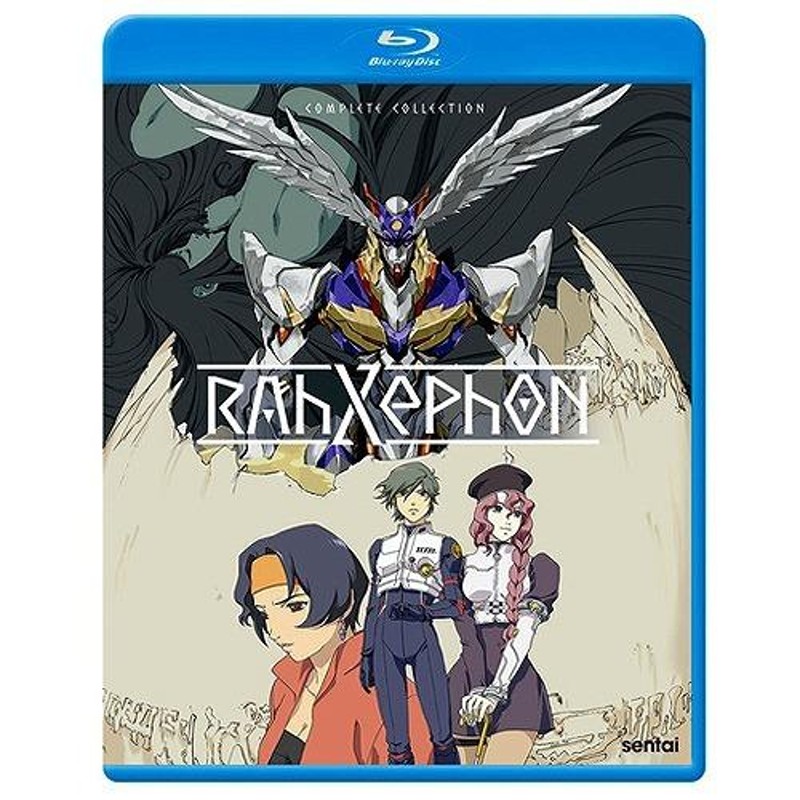 RahXephon 北米版ブルーレイ 全26話+劇場版収録 BD ラーゼフォン