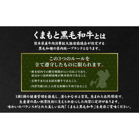 ふるさと納税 くまもと 黒毛和牛 ロース スライス 550g 熊本県八代市