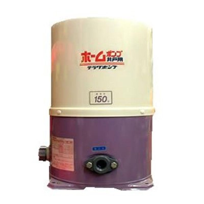 テラル 井戸水用浄水器 ME-25X 井戸用浄水器 ろ過装置 濾過器 井戸