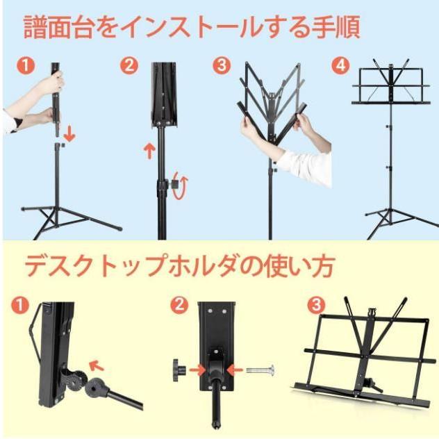 楽譜棚付き 譜面台 折りたたみ式 2つの功能 読書台 卓上 筆記台 楽譜たて  ブックスタンド デスクトップスタンド メニュースタンド プロジェクター