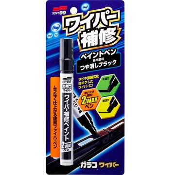 日本SOFT99 雨刷補漆筆 台吉化工