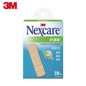 (任選)【3M】C520 Nexcare舒適繃20片包-小切割傷