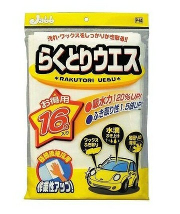 ProStaff 高纖維清潔布 P-64