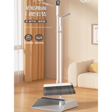 可詩潔掃把簸箕家用套裝2025新款家用掃帚不粘頭發笤帚刮水器捎把