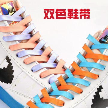 雙色鞋帶2面不同色糖果拼色撞色個性時尚運動鞋帶雙層印花扁鞋帶