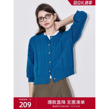 初語蝴蝶結提花針織毛衣女2025冬新款寶藍色絞花紋理氣質開衫外套