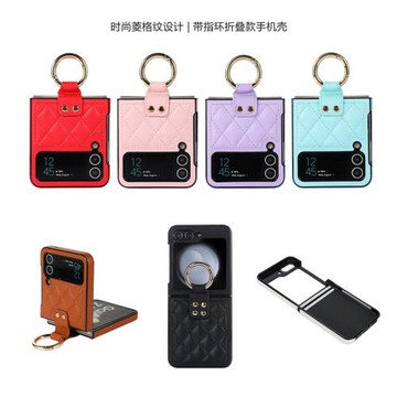 適用三星z flip6手機殼samsung zflip5 case折疊屏手機殼galaxy zflip4 phone cover指環扣zflip3高級感cove