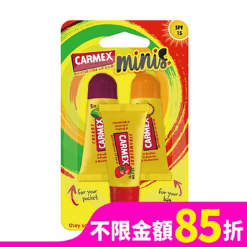 小蜜媞防曬SPF15修護唇膏-Minis組