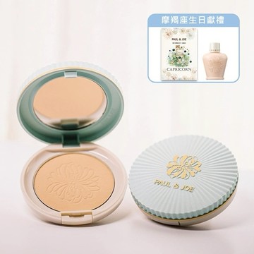 [誕生日幸運禮]【PAUL & JOE】#防曬小藍餅🌤️🩵糖瓷超抗陽蜜粉餅組 SPF50+ PA++++ | 摩羯座生日快樂❤️『LINE禮物獨家組合』