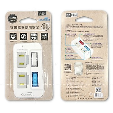 福利！！Qonnect 2開2插2P 分接式插座 R-50 高溫斷電插座 防火PC材質 獨立開關 (I-2)