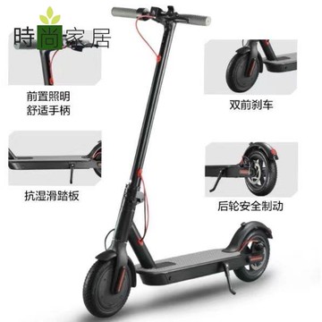 【附發票】免運 工廠直銷 電動車 電動代步車 滑板車 小型電動車 電動滑板車米款智能可折疊成人兩輪小型電動車迷你上班代步電瓶車特惠/開立發票 售後保障 s13