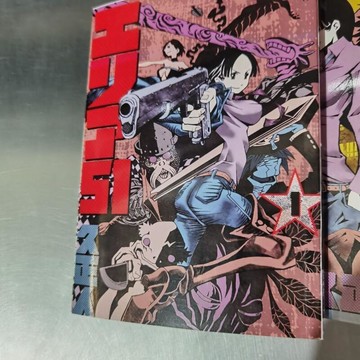 （爆款熱賣）（國際精品）【免運】[久正人] AREA51 全115卷 完結 全新漫畫