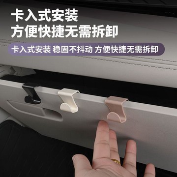 🚚臺灣出🚚新款副駕駛車載掛鉤手套箱多功能可愛掛鉤汽車收納置物駕乘用品