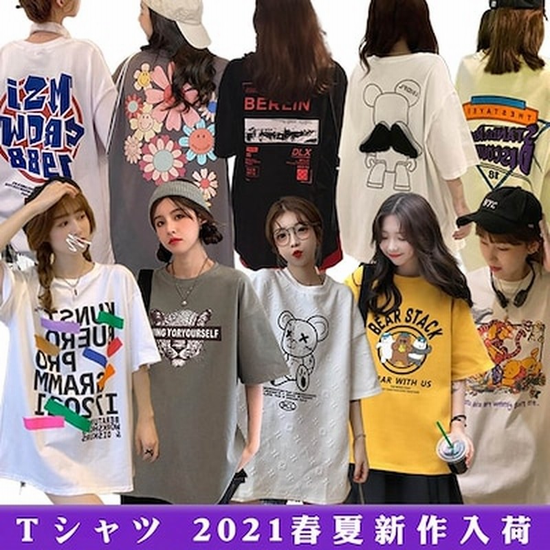 21新作激安tシャツ半袖韓国ファッションレディースtシャツ Lサイズ半袖半袖カットソー スポーツウェアセーター 半袖 通販 Lineポイント最大1 0 Get Lineショッピング