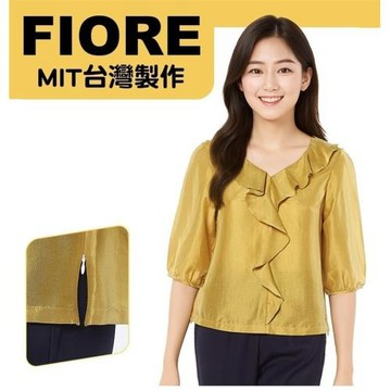 FIORE花蕾時尚V領荷葉上衣
