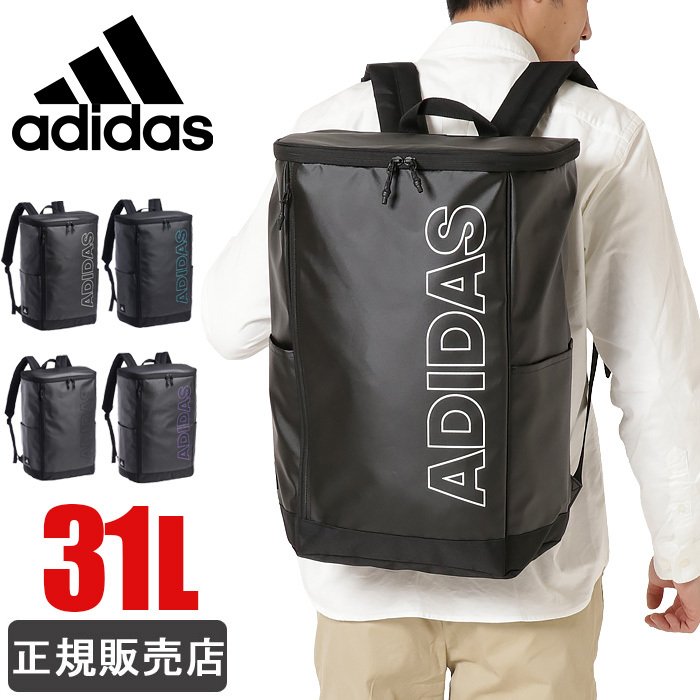 ポリカーボネイト製キッチンポット 完売品 再入荷Adidas stella