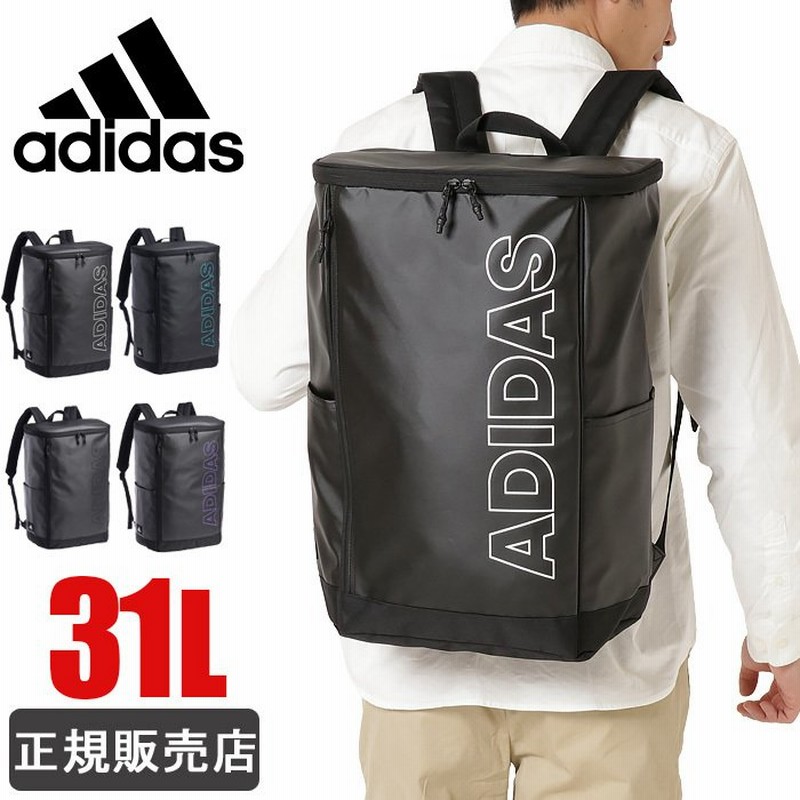 大規模セール adidas リュックサック kids-nurie.com