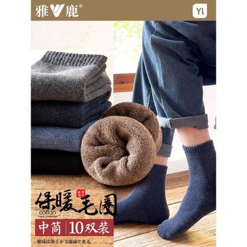 雅鹿襪子男士秋冬中筒襪加絨加厚毛圈襪抗寒保暖雪地襪ins潮長襪