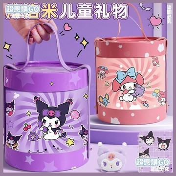 🤞開學好物🤞庫洛米文具套裝禮盒開學大禮包女生盲盒女孩生日禮物奬勵伴手禮袋