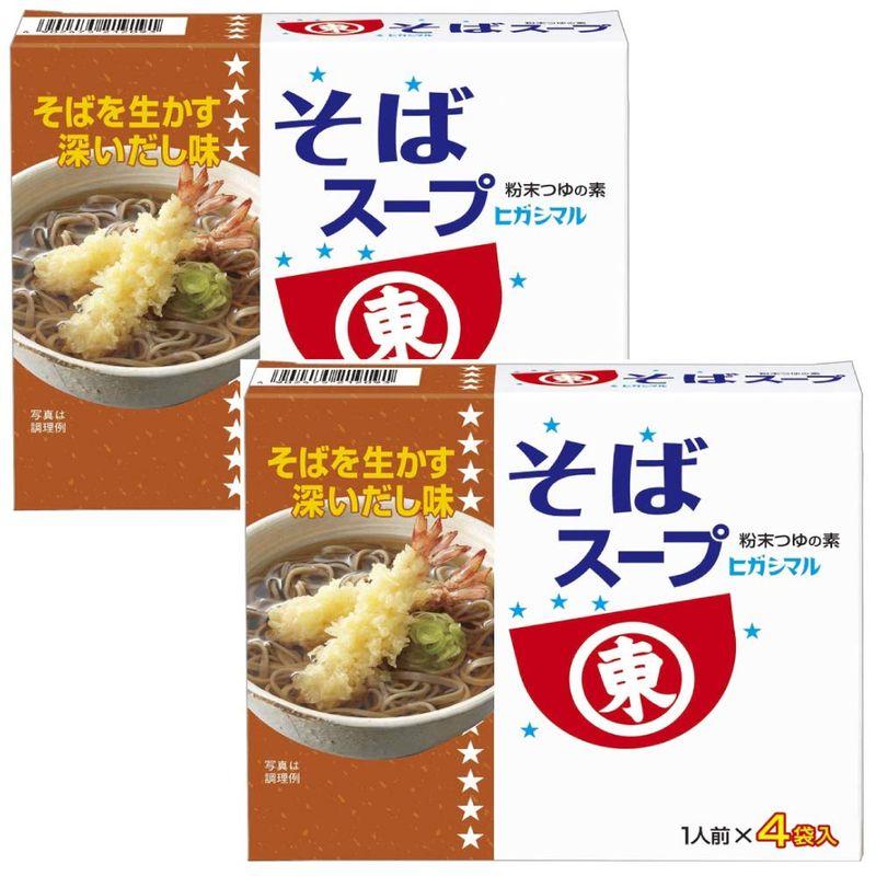 ヒガシマル醤油 そばスープ 4袋入り×2箱