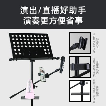 譜架 專業琴譜架便攜式吉他架子鼓小提琴古箏樂譜架家用升降折疊曲譜臺『XY11443』