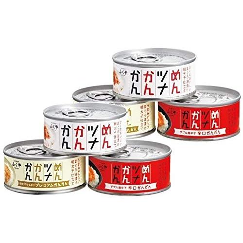 めんツナかんかん 食べ比べ3種各2缶 計6缶セット