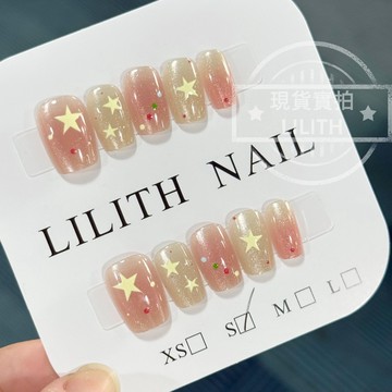 可隔日到貨！奶黃星星 猫眼穿戴甲 可拆卸顯白百搭 光療穿戴甲 美甲貼片 美甲穿戴甲  甲片 假指甲 指甲貼