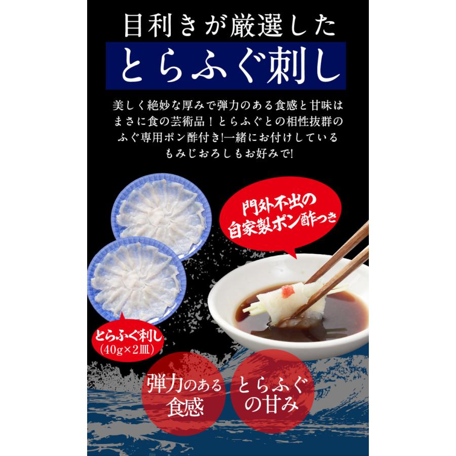 国産ふぐ ふぐ鍋 ふぐ刺し 白子 セット 5〜6人前 てっちり てっさ 河豚 フグ 天然 業務用 お取り寄せ お歳暮